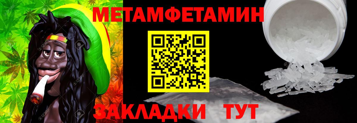 АМФ 98% Новосибирск