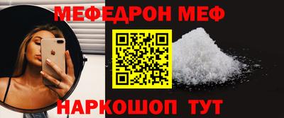 первитин Гусь-Хрустальный