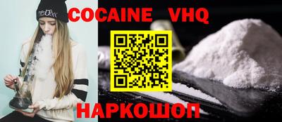 мдма Гусиноозёрск