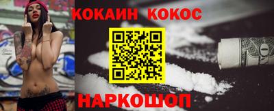 первитин Гусь-Хрустальный