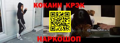 мдма Гусиноозёрск