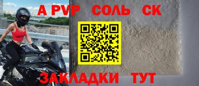 первитин Гусь-Хрустальный
