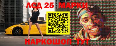 первитин Гусь-Хрустальный