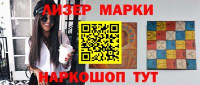 мдма Гусиноозёрск