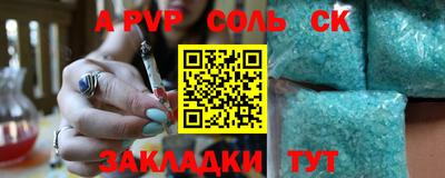 первитин Гусь-Хрустальный