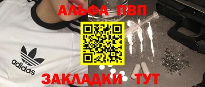 первитин Гусь-Хрустальный