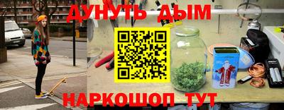 винт Гусев