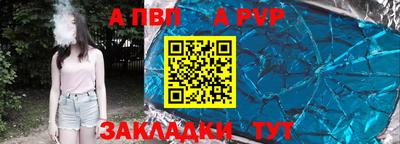 первитин Гусь-Хрустальный