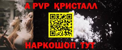 первитин Гусь-Хрустальный