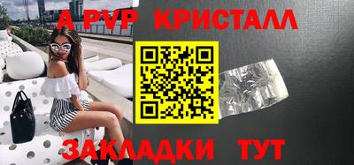 винт Гусев