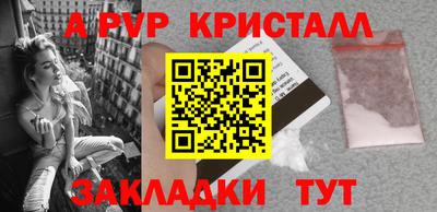 винт Гусев