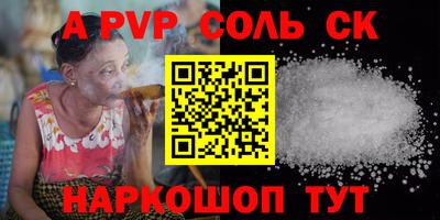 винт Гусев
