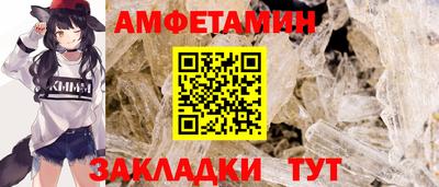 первитин Гусь-Хрустальный