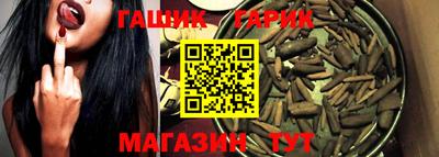 первитин Гусь-Хрустальный