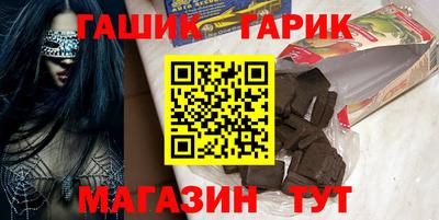 винт Гусев