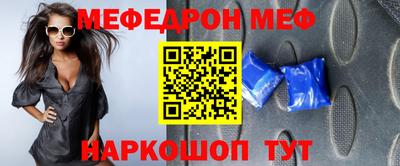 первитин Гусь-Хрустальный