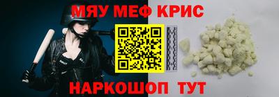 винт Гусев