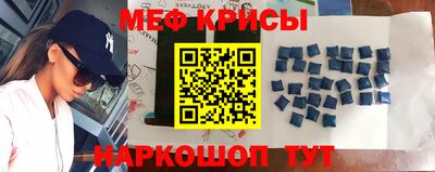 мдма Гусиноозёрск
