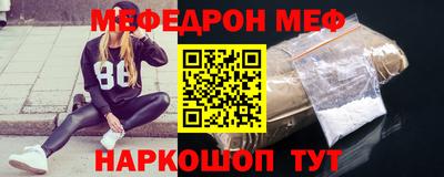 первитин Гусь-Хрустальный