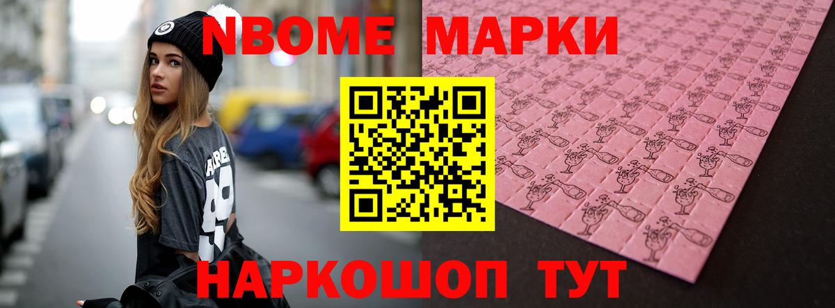 LSD-25 экстази ecstasy Новосибирск