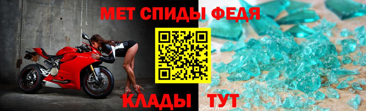 Меф МЯУ МЯУ  Новосибирск  ГАШИШ  Мефедрон кристаллы  Вход с VPN  Cocaine  МЕТ 