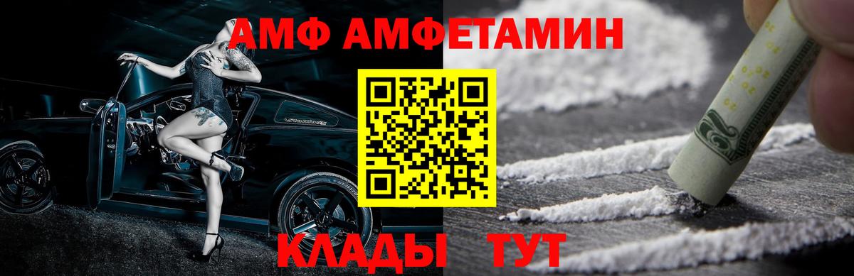 Метамфетамин винт  Вход с VPN  Метамфетамин винт  МЕТАМФЕТАМИН  Новосибирск 