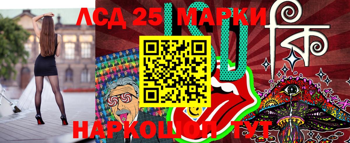 Марки N-bome  Марки N-bome 1500мкг  Вход с VPN  Марки N-bome 1500мкг  Новосибирск 