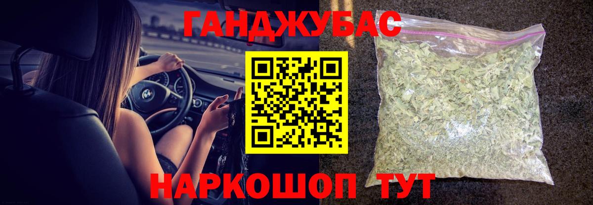 Новосибирск  Бошки марихуана VHQ  Вход с VPN  Каннабис планчик  Каннабис семена 